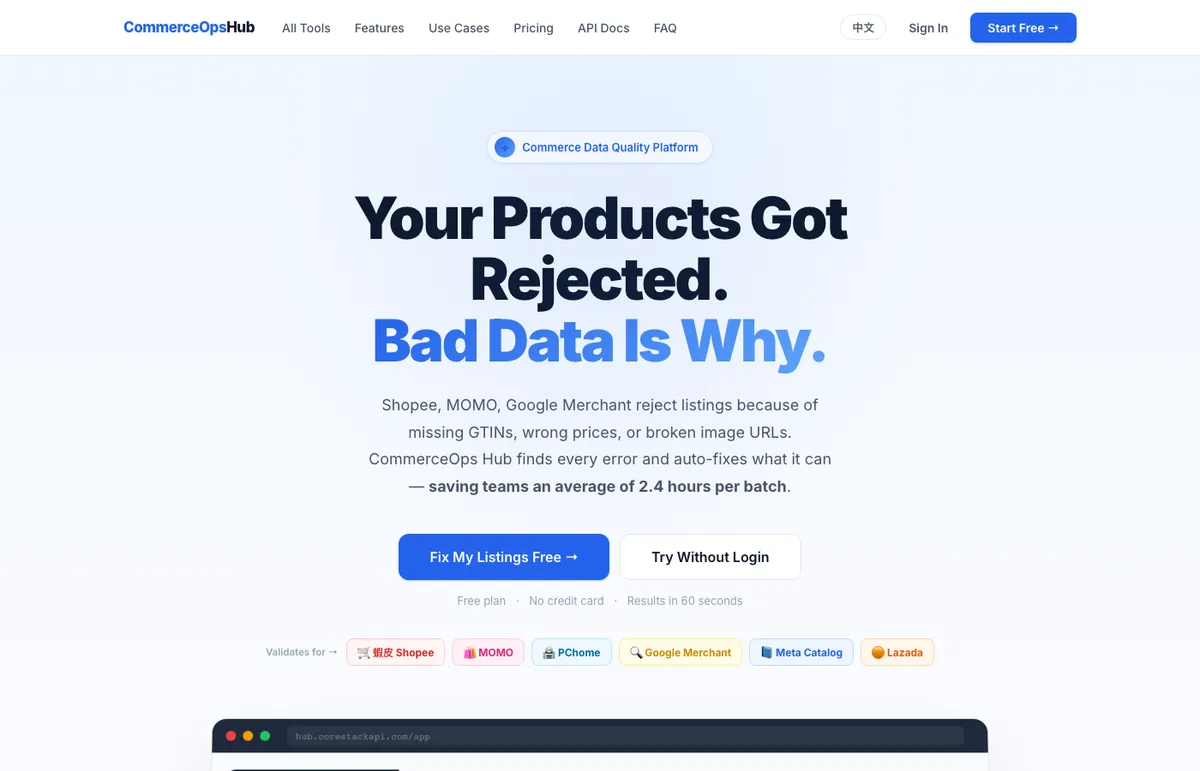 CommerceOps Hub
